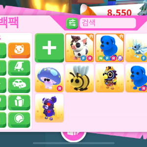 입양하세요/펫 판매