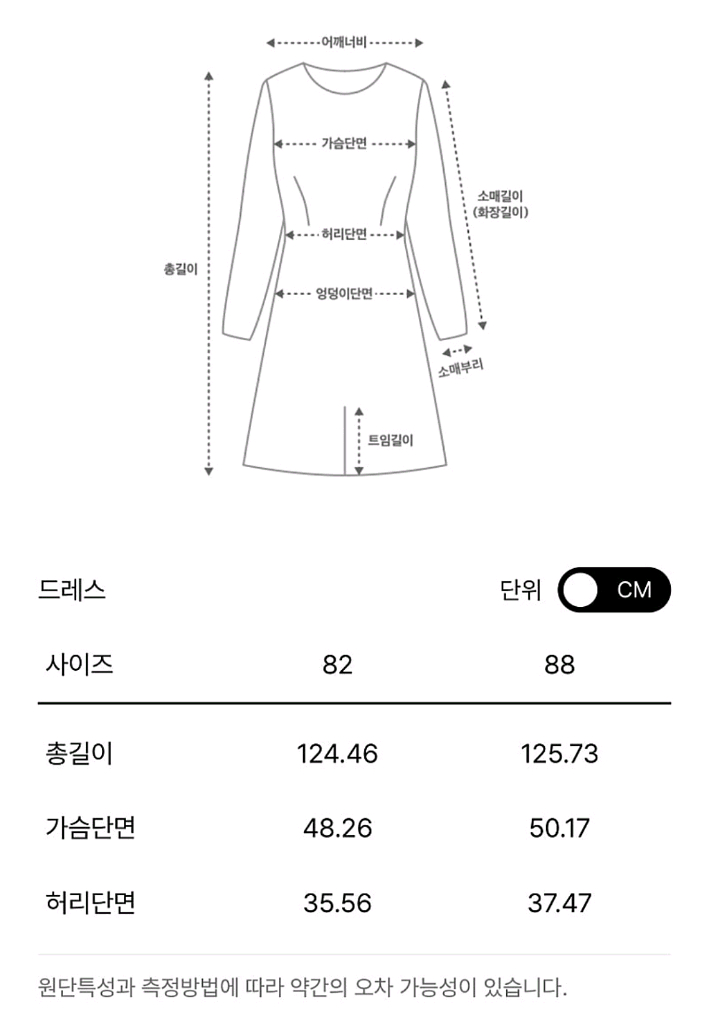 더캐시미어 돌먼원피스 55 (랑방,마인,타임,더캐시미어--2