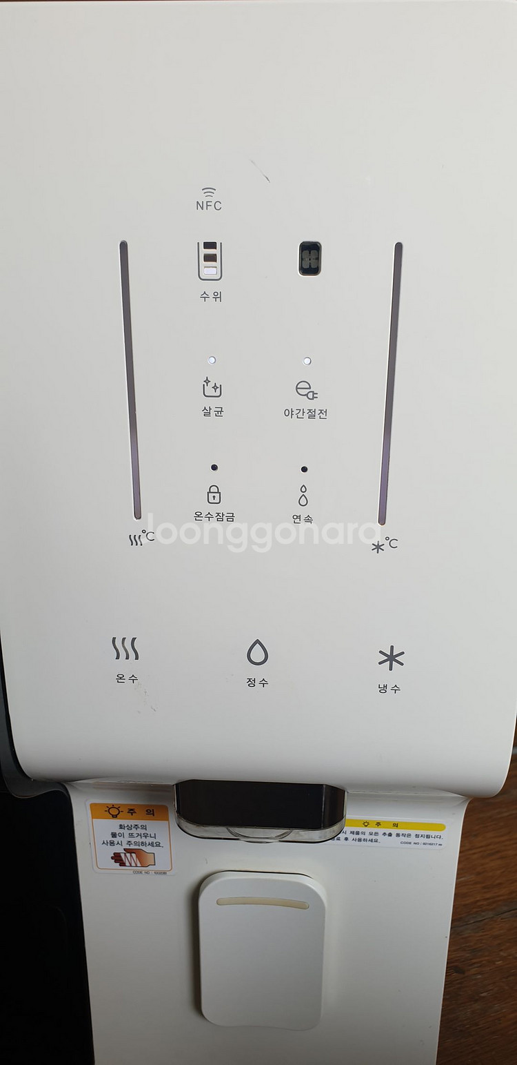 코웨이 스스로 살균 얼음정수기 (CHPI-280L)--5