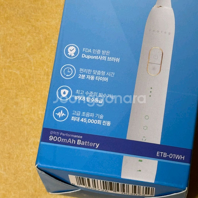 쿠잉 음파전동칫솔 ETB-01 미개봉 새상품--4