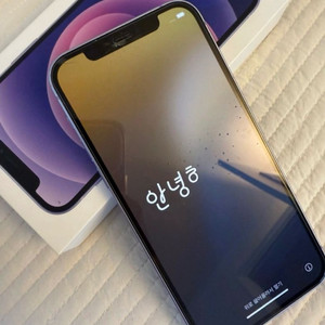 아이폰12 퍼플 256G 풀박