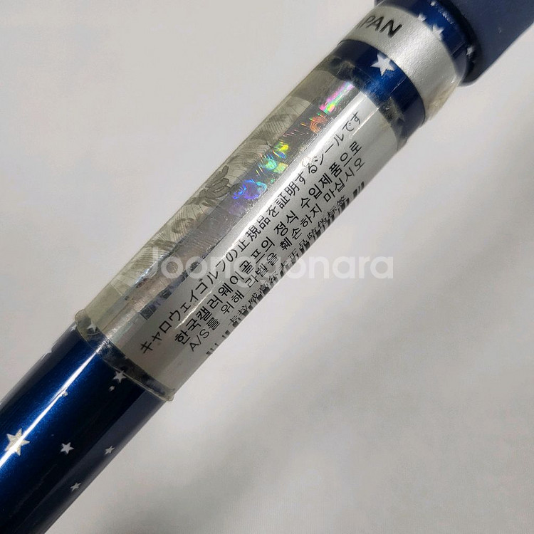 캘러웨이 XR15 10.5도 R 정품 E509033--7