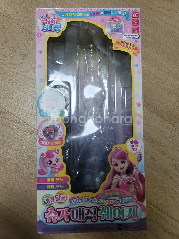 티니핑 슈가매직쉐이커 박스포함--1