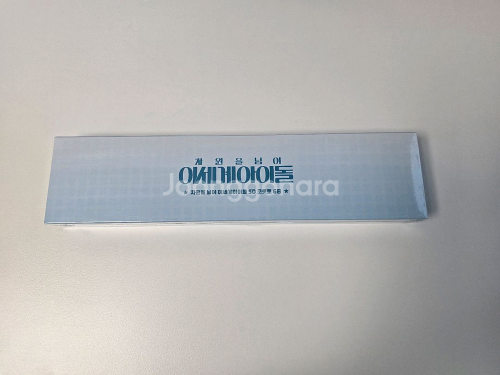 이세계아이돌 굿즈 (두찜,차세돌,마세돌,키보드) 전부--4