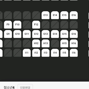 cgv imax, 4dx,스위트박스 1매당 11000원