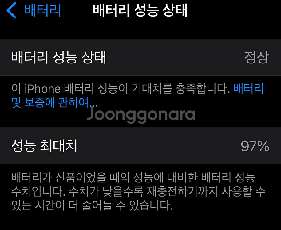 아이폰 16프로 512 내추럴 티타늄 자급제--6