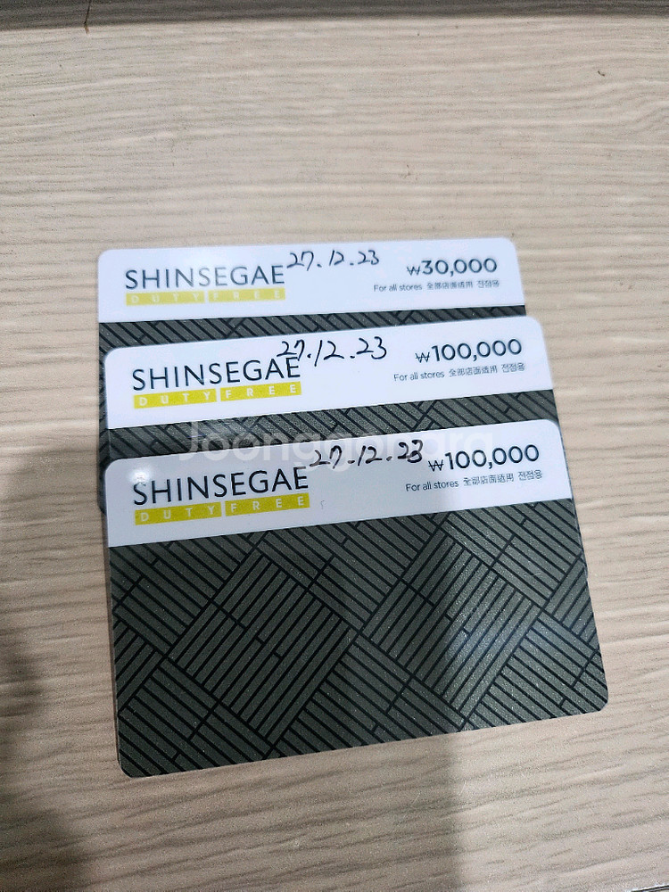 신세계 면세점 선불카드--0