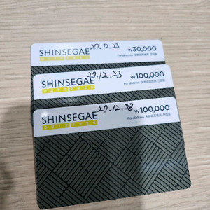 신세계 면세점 선불카드