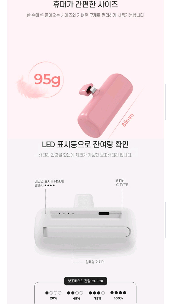 8핀 아이폰 대용량 보조배터리 5000mAh 핑크--1