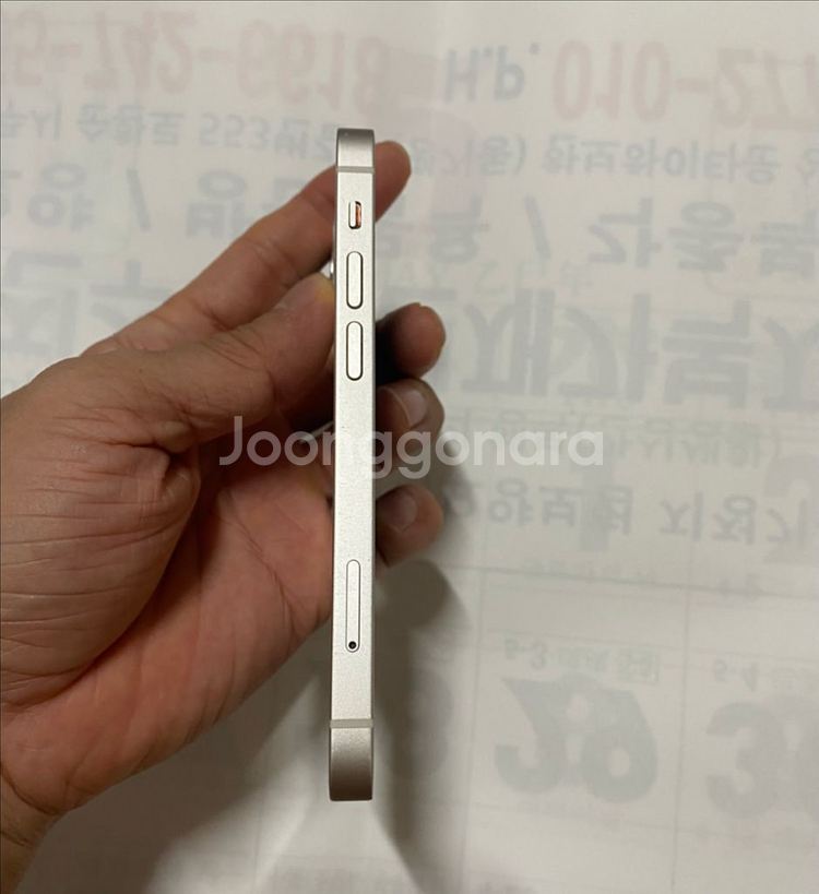 아이폰 13 미니 흰색 색상입니다.--3