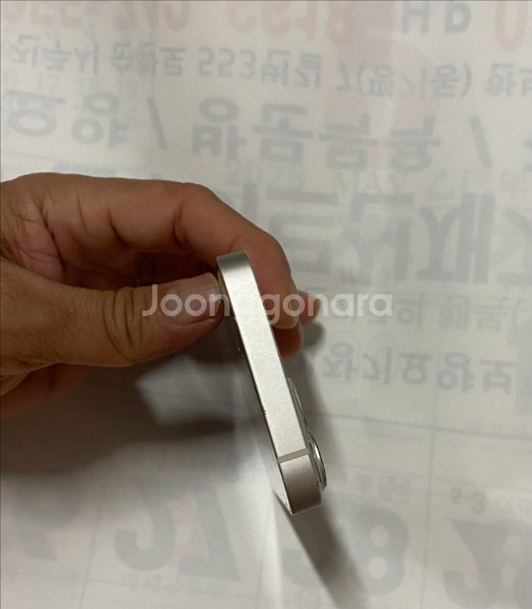 아이폰 13 미니 흰색 색상입니다.--2