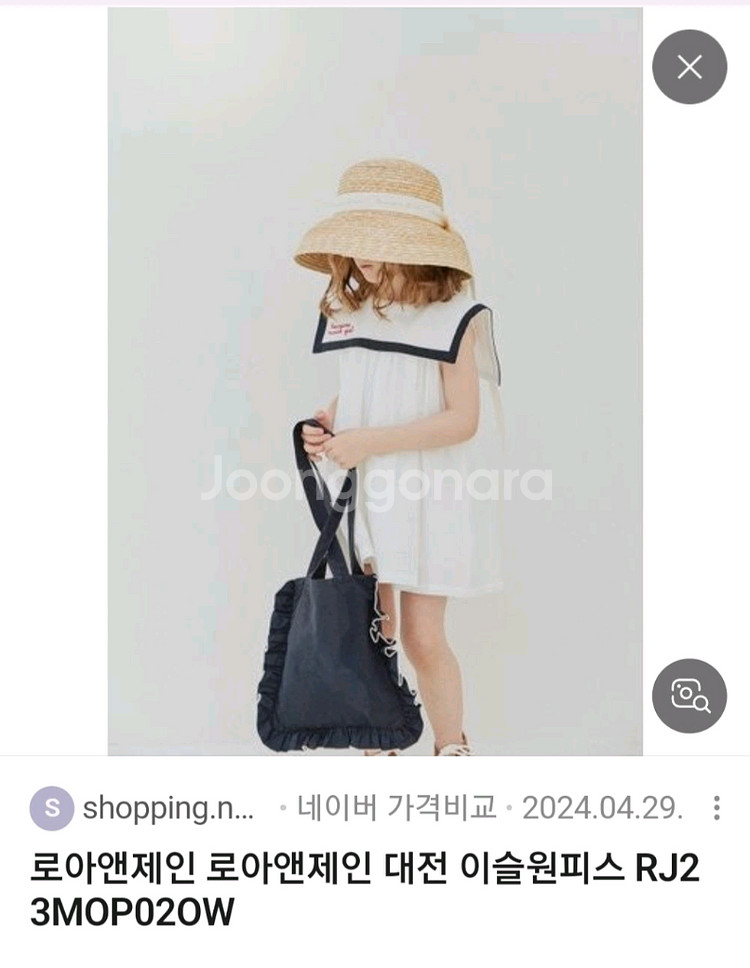 폴로 키즈 원피스 7사이즈, 로아앤제인 원피스 120--7