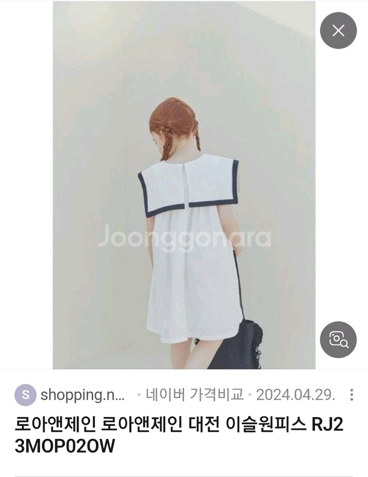 폴로 키즈 원피스 7사이즈, 로아앤제인 원피스 120--8