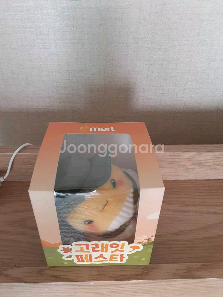 고래잇 페스타 키링--0