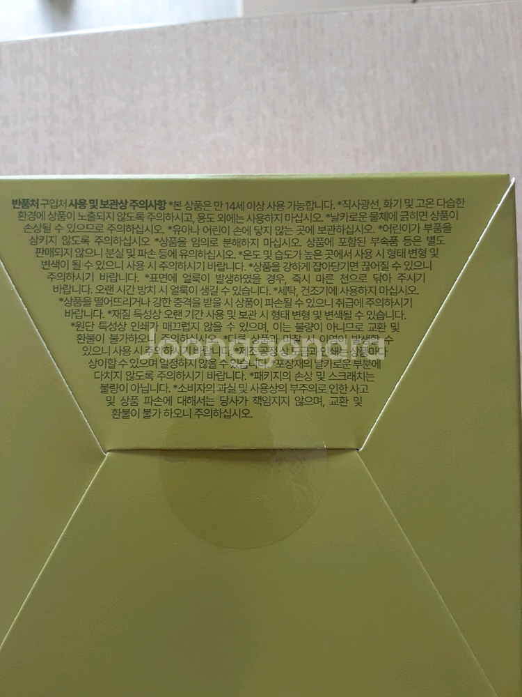 고래잇 페스타 키링--2