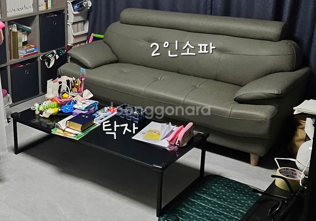 2인소파와 소파테이블--0