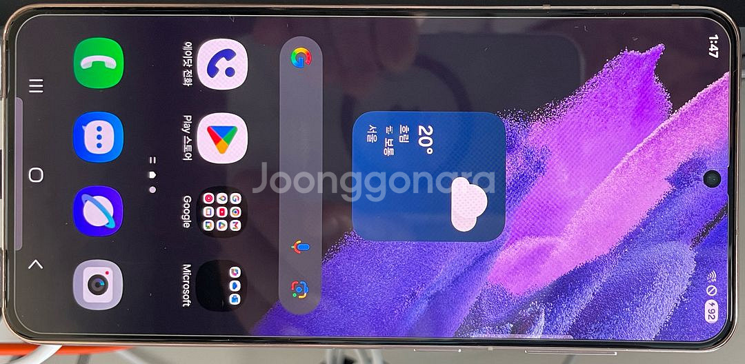갤럭시 S21 256GB--5