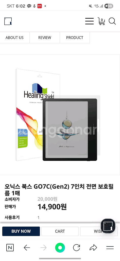 오닉스 북스 go7 (흑백) 화이트 색상 새상품--9