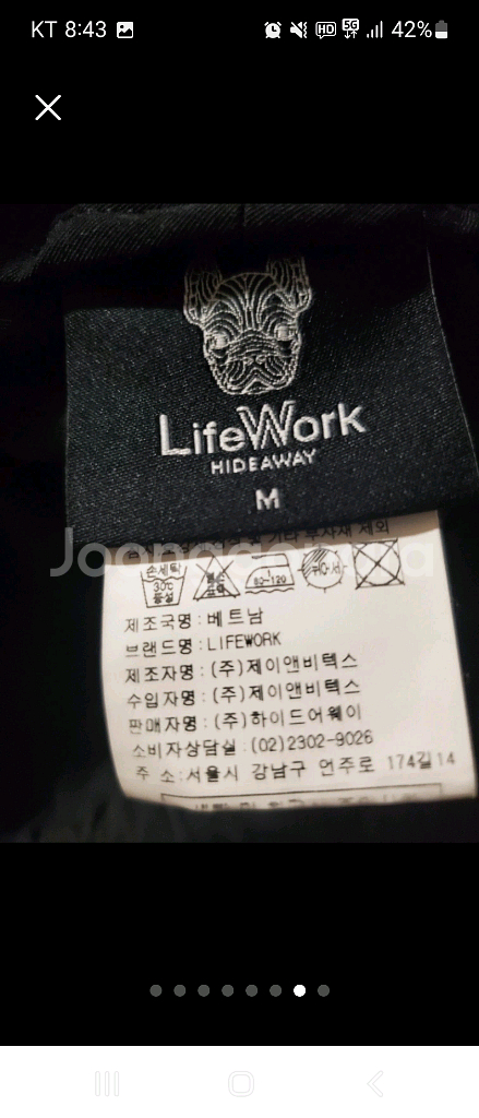 라이프워크 릴렉싱 우븐 조거팬츠(거의새거)--6