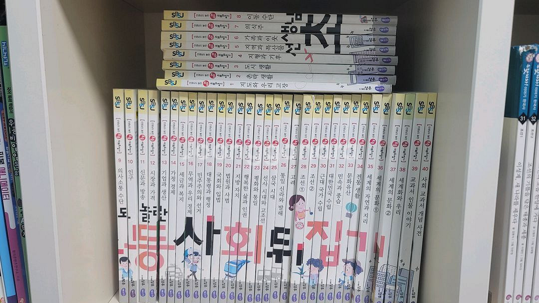 사회뒤집기--0