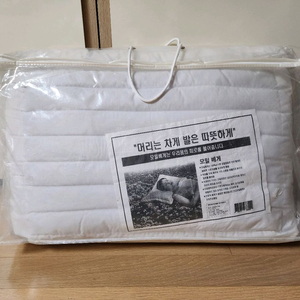 (새것/국내산) 머리 열 많으신분~모밀베개. 메밀베개