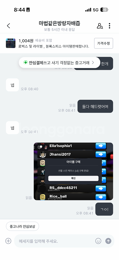 거래내역--0