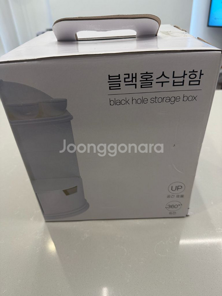 화장품 수납함/블랙홀 수납함(미사용)쿠팡가56,430원--0
