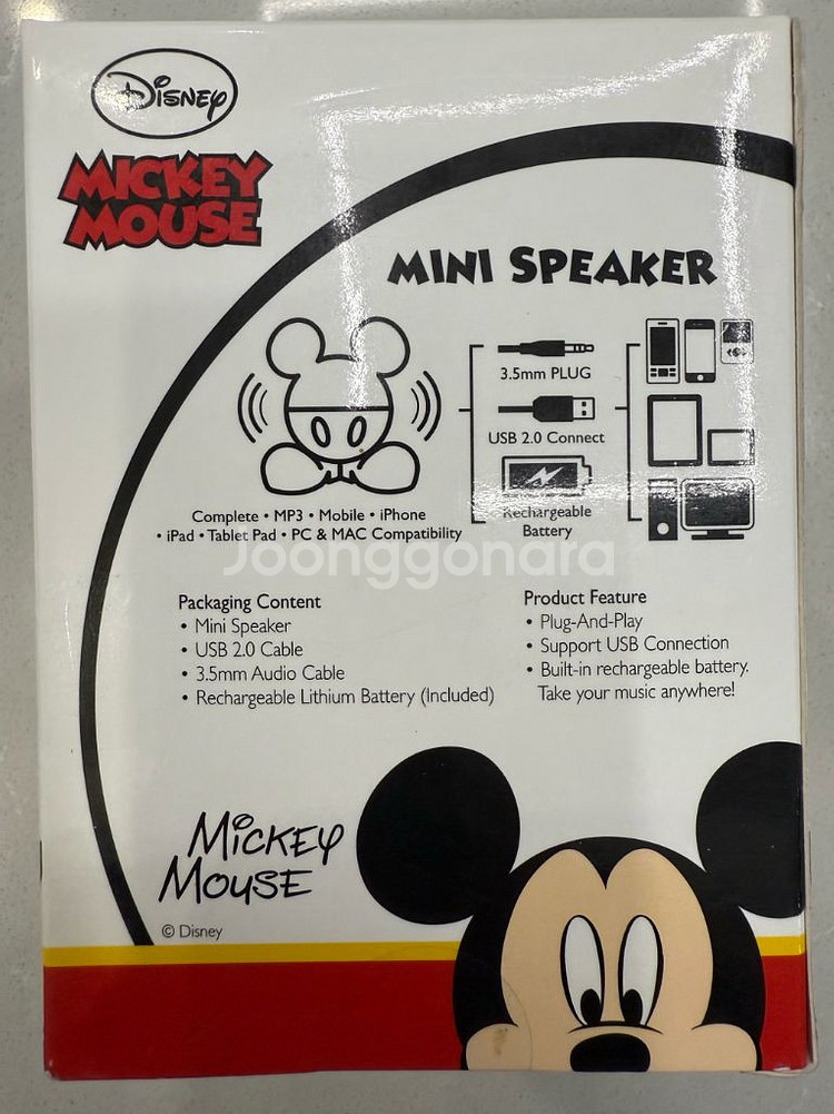 디즈니정품 미키마우스 미니 스피커(USB/3.5mm)--2
