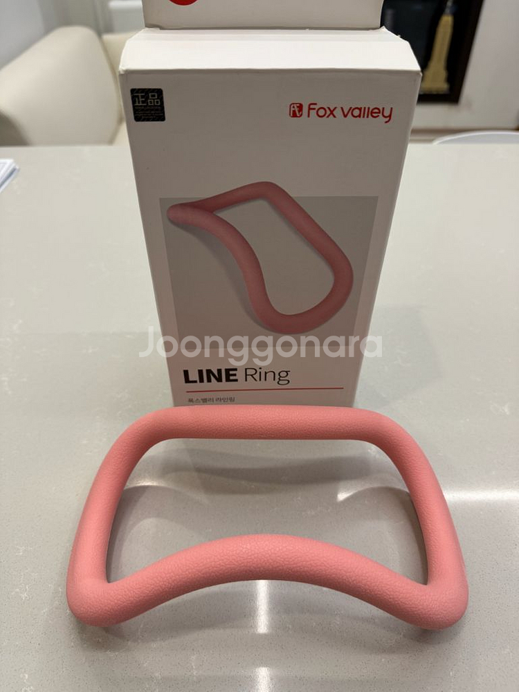 폭스밸리 라인링 4종세트(요가링/마사지링/하드+소프트)--1
