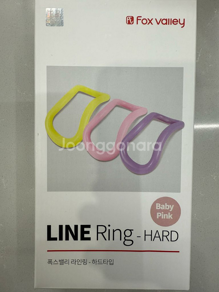 폭스밸리 라인링 4종세트(요가링/마사지링/하드+소프트)--2