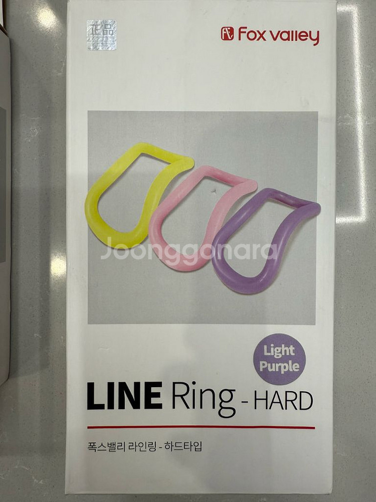 폭스밸리 라인링 4종세트(요가링/마사지링/하드+소프트)--4