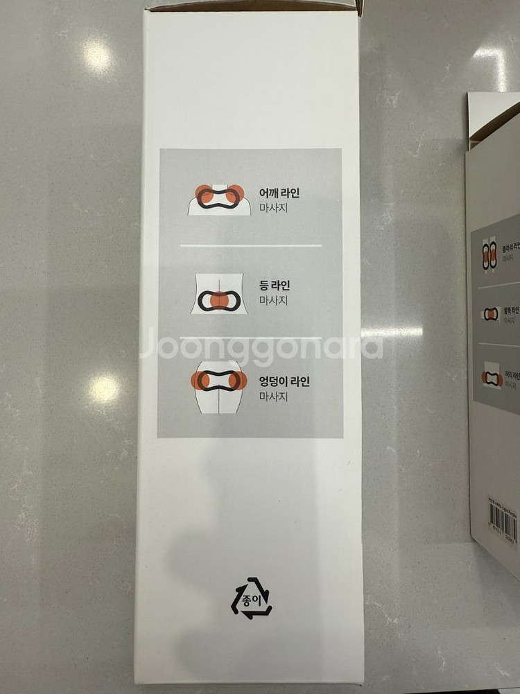 폭스밸리 라인링 4종세트(요가링/마사지링/하드+소프트)--7