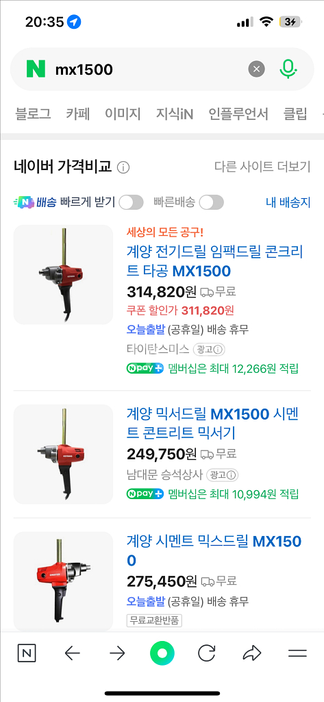 계양 속도조절 믹서드릴 mx1500--0