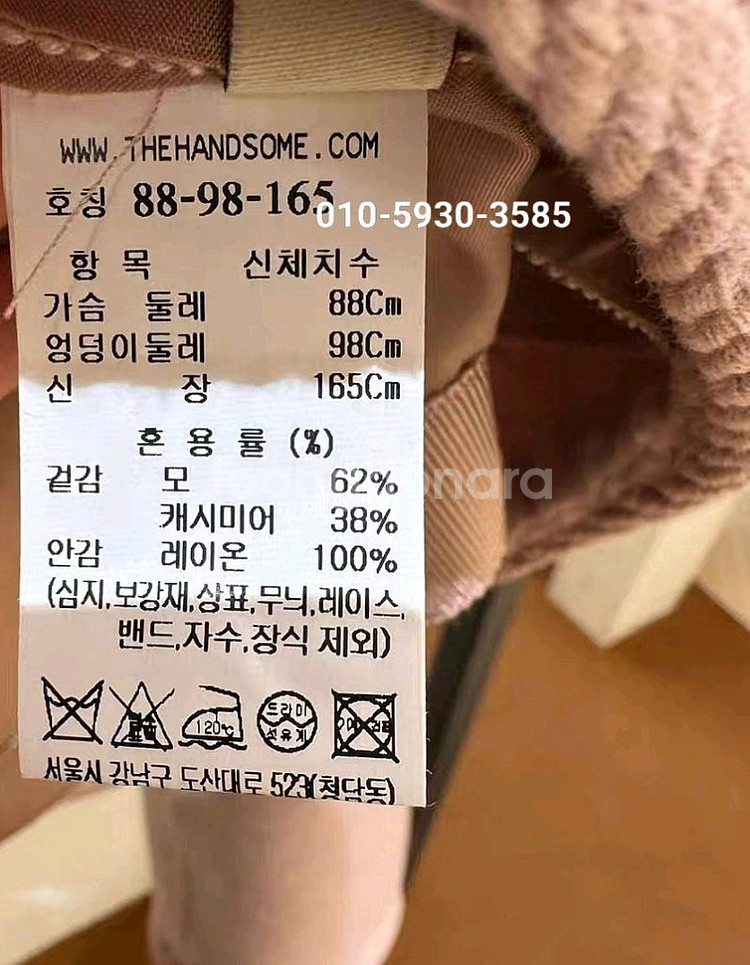 마인 25 완판 자켓 새상품 저렴하게 판매해요--8