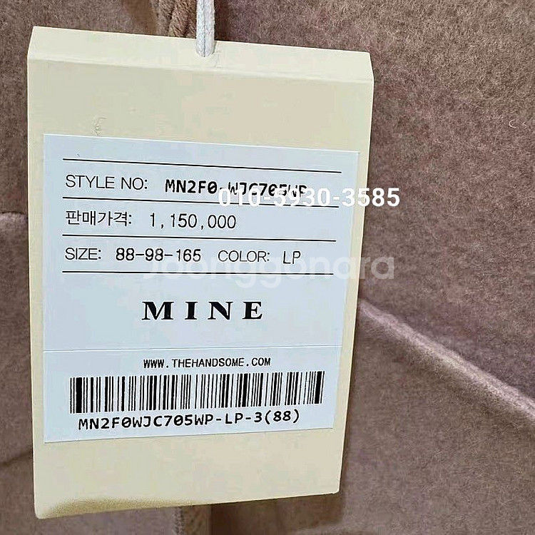 마인 25 완판 자켓 새상품 저렴하게 판매해요--7