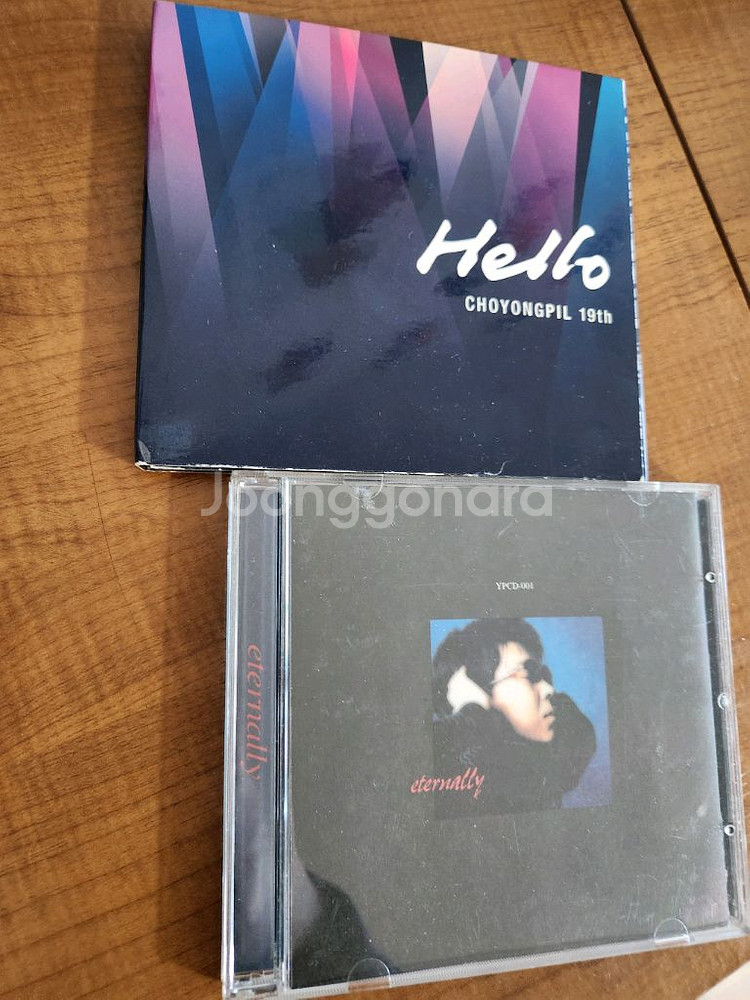 조용필 19집 Hello &16집 Eternally--0