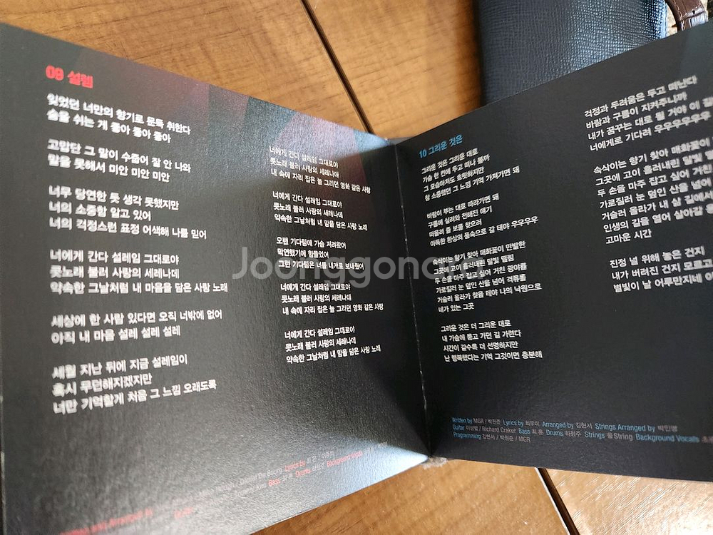 조용필 19집 Hello &16집 Eternally--3