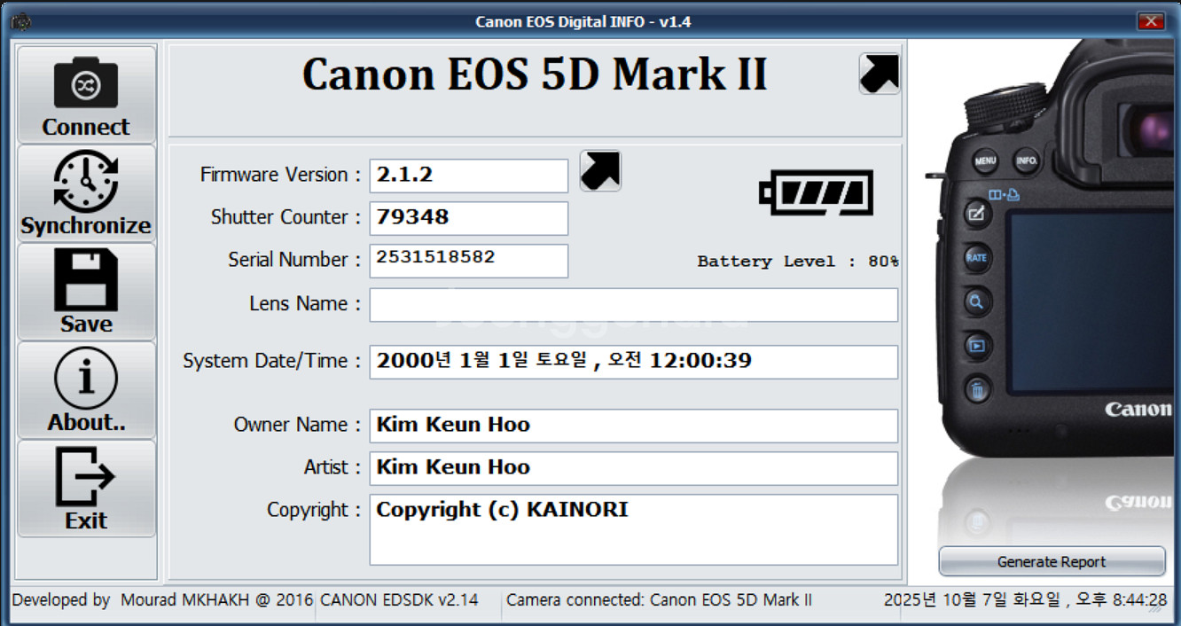 캐논 5d mark2 (오두막) ,세로그립(BG-E6)--9