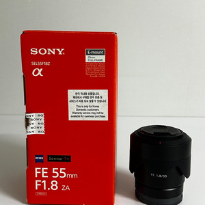 소니 FE 55mm F1.8 ZA