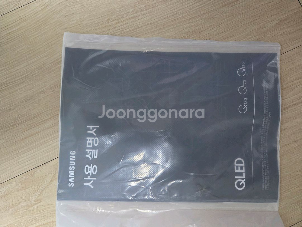 삼성전자 QLED 50인치 TV KQ50QT60AFXK--3