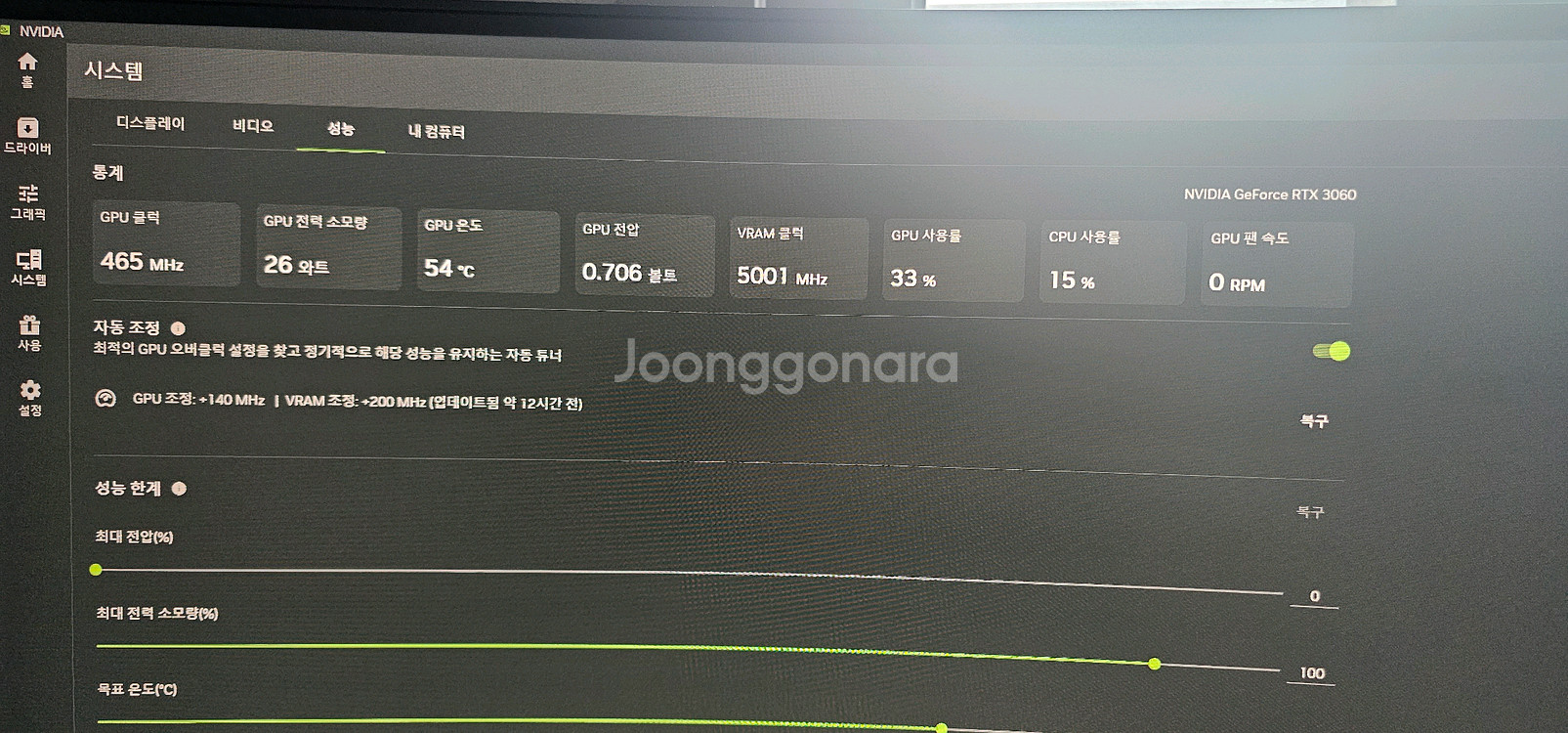 Mllse rtx 3060 12g 그래픽카드 판매합니다--0