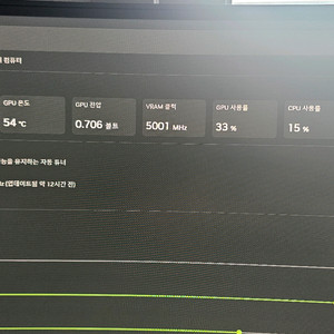 Mllse rtx 3060 12g 그래픽카드 판매합니다