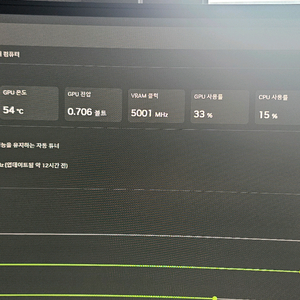 Mllse rtx 3060 12g 그래픽카드 판매합니다