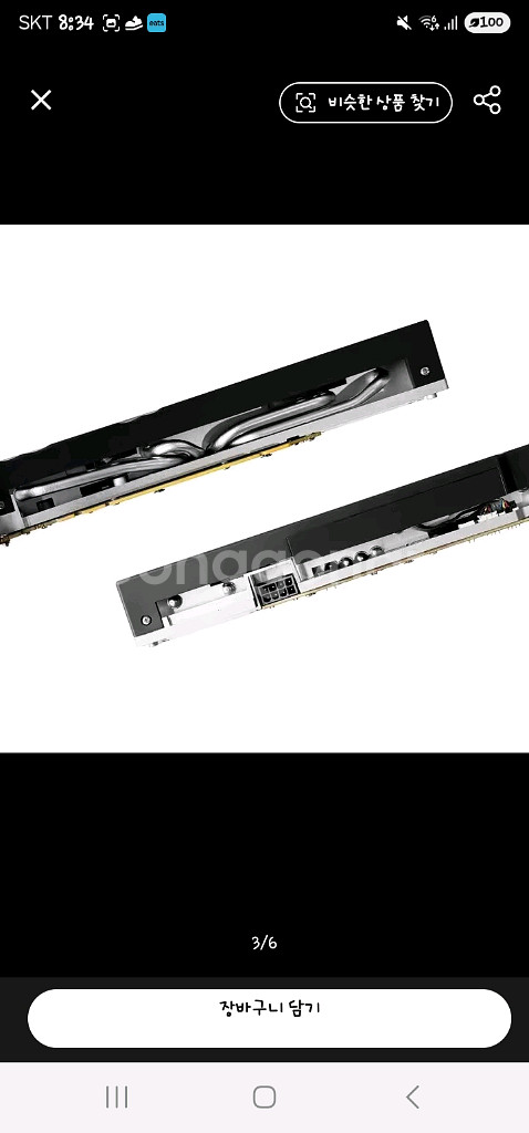 Mllse rtx 3060 12g 그래픽카드 판매합니다--4