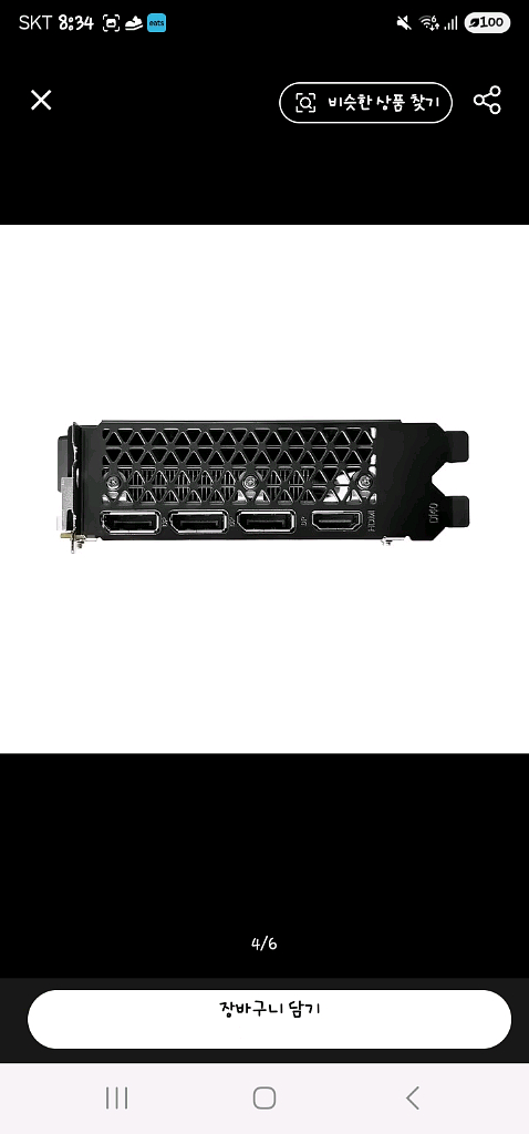 Mllse rtx 3060 12g 그래픽카드 판매합니다--5