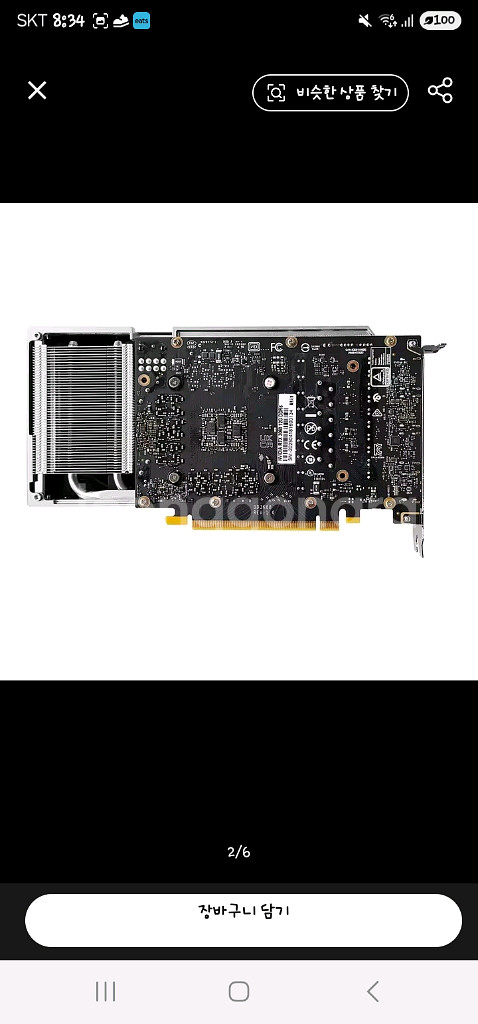 Mllse rtx 3060 12g 그래픽카드 판매합니다--3