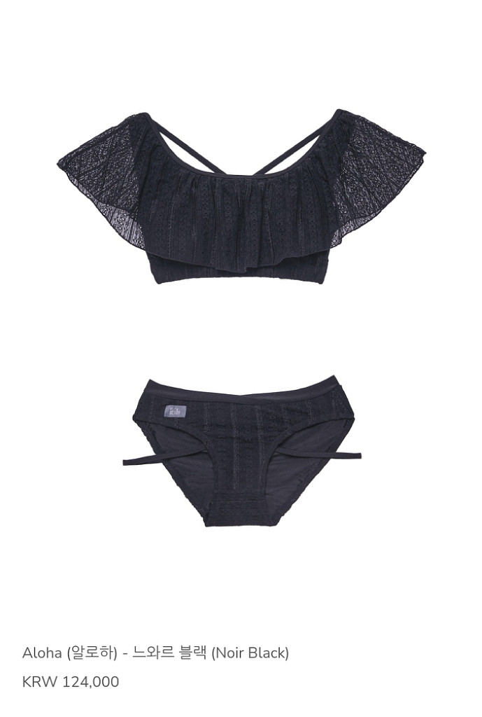 솔블랑 폴웨어 알로하 블랙/브라운 M--0