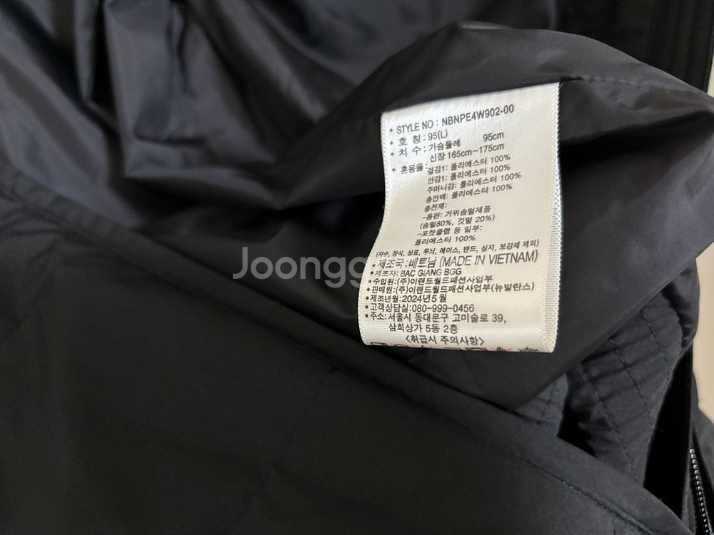 뉴발란스 액티브 라이트 다운 자켓 경량패딩--3