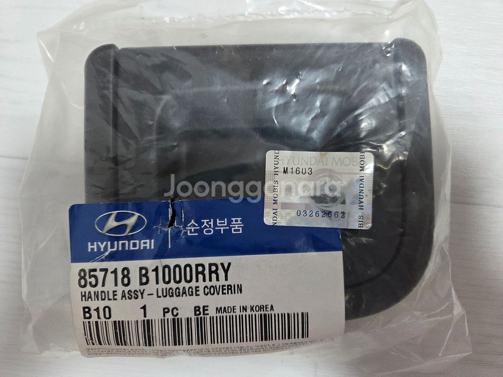 K5 트렁크 힌지 커버, 핸들 러기지 커버링 팝니다.--2