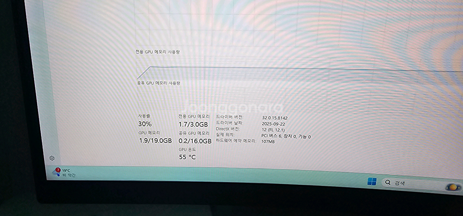 아수스 1060 3기가 그래픽카드 팝니다--2